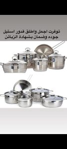 6ab12ae4-d50d-447c-852b-2d496948c467